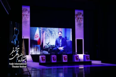 گزارش تصویری از آیین اختتامیه سی و نهمین جشنواره تئاتر فجر/برگزیدگان معرفی شدند