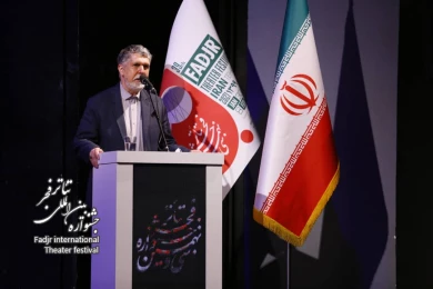 گزارش تصویری از آیین اختتامیه سی و نهمین جشنواره تئاتر فجر/برگزیدگان معرفی شدند