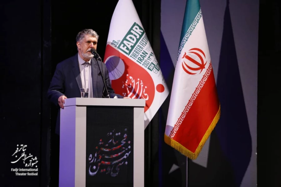 گزارش تصویری از آیین اختتامیه سی و نهمین جشنواره تئاتر فجر/برگزیدگان معرفی شدند