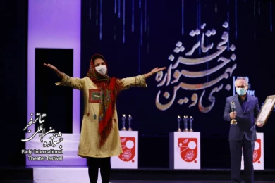 گزارش تصویری از آیین اختتامیه سی و نهمین جشنواره تئاتر فجر/برگزیدگان معرفی شدند