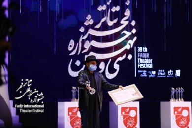 گزارش تصویری از آیین اختتامیه سی و نهمین جشنواره تئاتر فجر/برگزیدگان معرفی شدند