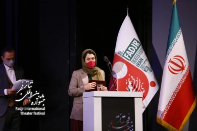 گزارش تصویری از آیین اختتامیه سی و نهمین جشنواره تئاتر فجر/برگزیدگان معرفی شدند