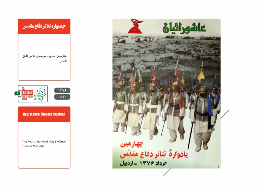 جشنواره ها