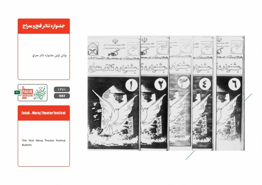 جشنواره ها