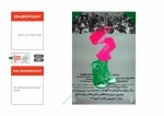 جشنواره ها