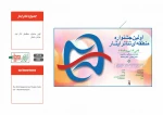 جشنواره ها