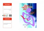 جشنواره ها