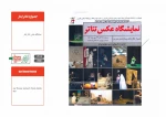 جشنواره ها