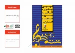 جشنواره ها