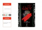 جشنواره ها