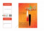 جشنواره ها