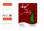 جشنواره ها