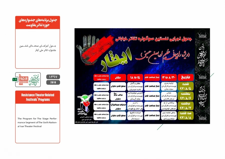 جشنواره ها
