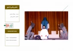 اجرای تئاتر در وزارت دفاع