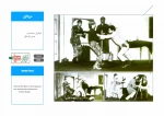 اجرای تئاتر در ارتش