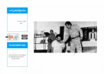 اجرای تئاتر در ارتش