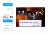 اجرای تئاتر در ارتش