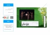اجرای تئاتر در ارتش