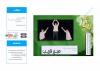اجرای تئاتر در ارتش