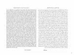 بهرام ابراهیمی