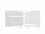 همایون علی آبادی