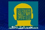 پایان مهلت ارسال آثار براى شرکت در بخش خیابانى جشنواره تئاتر فجر  2