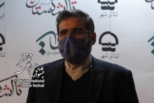 قول وزیر ارشاد برای حمایت «بدون محدودیت» از جشنواره تئاتر فجر 2