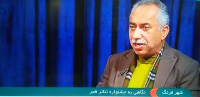 حسین مسافرآستانه در برنامه «شهر فرنگ» از جشنواره تئاتر فجر گفت:

از برگزاری کارگاه آموزشی تا تلاش برای ثبت تاریخ شفاهی