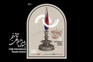 از طرف روابط عمومی منتشر شد؛

شفاف‌سازی «تئاتر فجر» در پی گزارش «مهر»/انتخاب‌های دبیر کدام است؟
