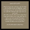 تسلیت درگذشت آیت الله صافی گلپایگانی