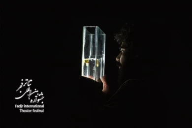 استرالیا