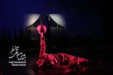 یک ماه،هزار آسمان