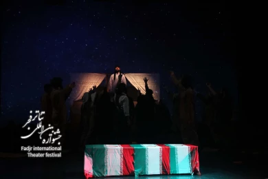 یک ماه،هزار آسمان