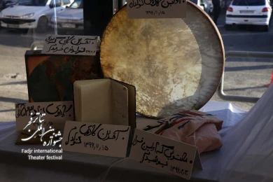 موزه معصومیت