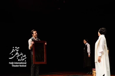 سالخوردگی