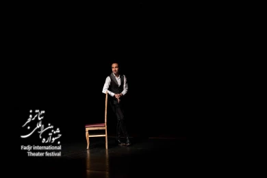 سالخوردگی