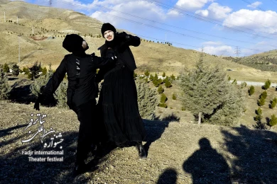 دگر دیسی شاعرانه یک گیشا