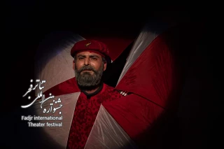 پیام گروه تئاتر عراق:

تئاتر همواره  در حال کمک به بشریت برای آموختن بهتر زیستن است