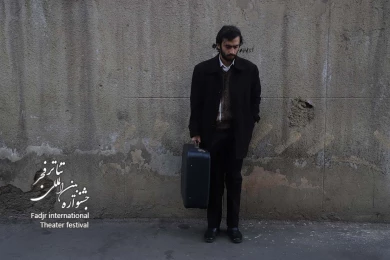 هفت تا نه و نیم