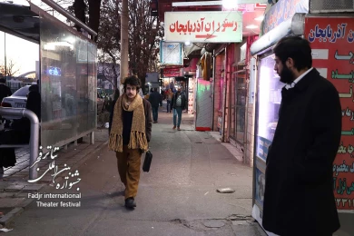 هفت تا نه و نیم