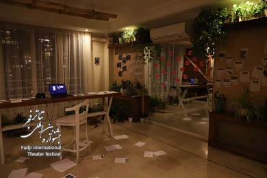 رها