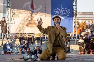 یک شهر زیبا