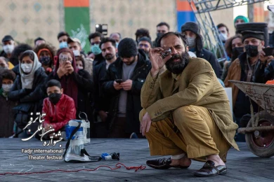 یک شهر زیبا