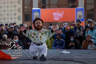 یک شهر زیبا