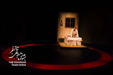 تختی در اتاق 23 هتل آتلانتیک