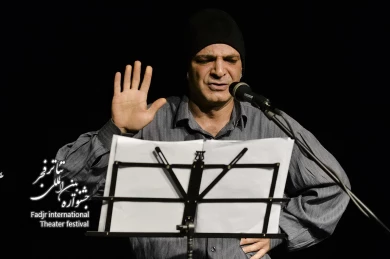 راه حل