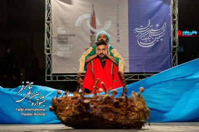 جلیکی برای ماما دریا