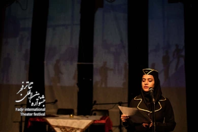 معمای شام