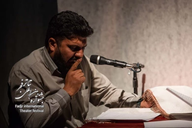 معمای شام