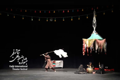 هملر بیژنی